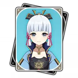 Аяка