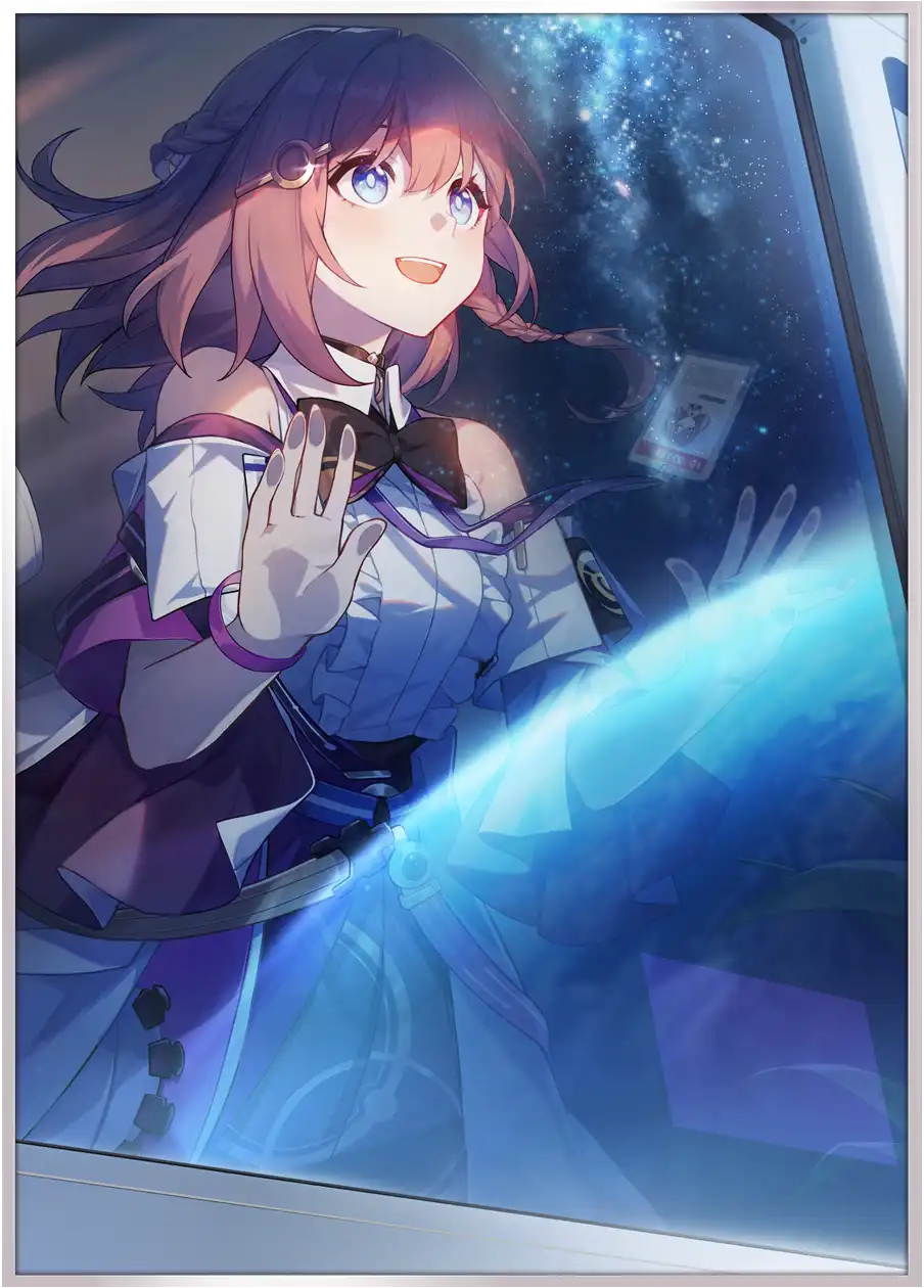 与行星相会