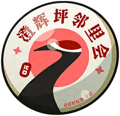 Scarlet Crane Emblem