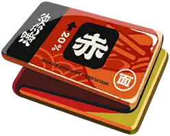 Tasting Coupon - Smoked