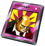 The Great Monopoly