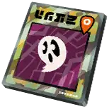 Locator Card: Curse