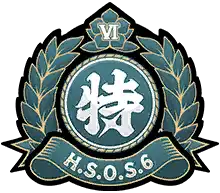Hollow Special Operations Section 6 Hollow Special Operations Section 6
