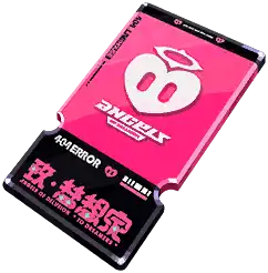 "To Delulus" Performance Ticket